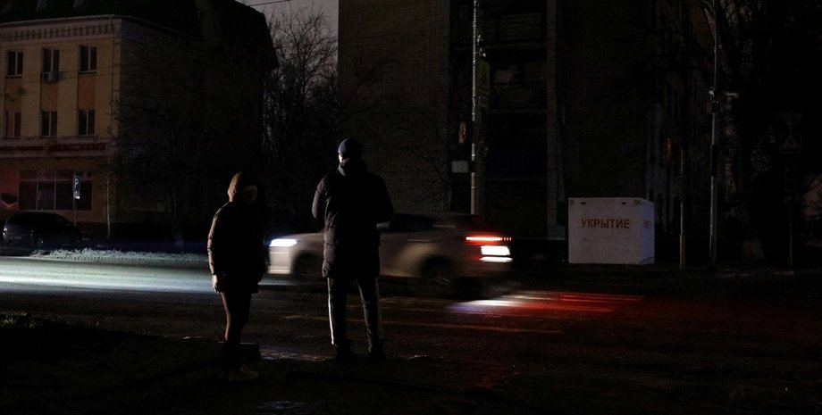 белгород блэкаут