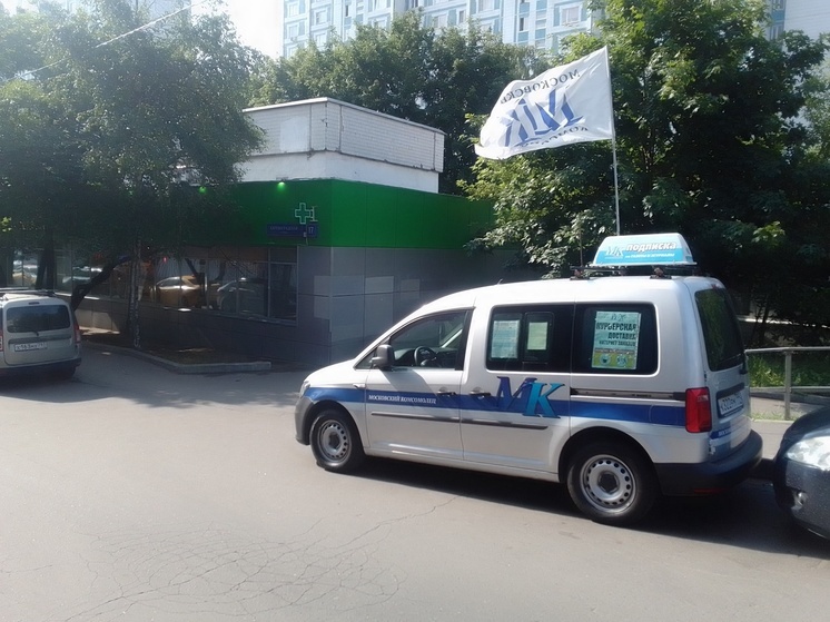 Редакционная подписка на «Московский комсомолец»!