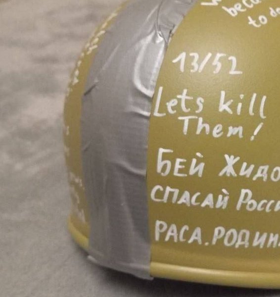 теракт в россии