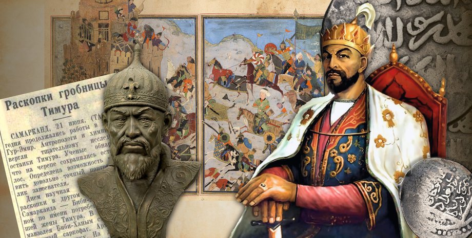 тимур, тамерлан, потомок Чингисхана, гробница тамерлана, череп тамерлана, могила тамерлана, завоевания тамерлана, самарканд, Узбекистан, империя тамерлана, тимуриды, Центральная Азия, Средняя Азия